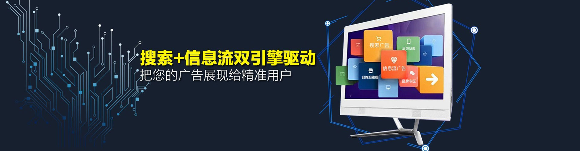 浈江百度推广托管